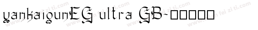 yankaigunEG ultra GB字体转换